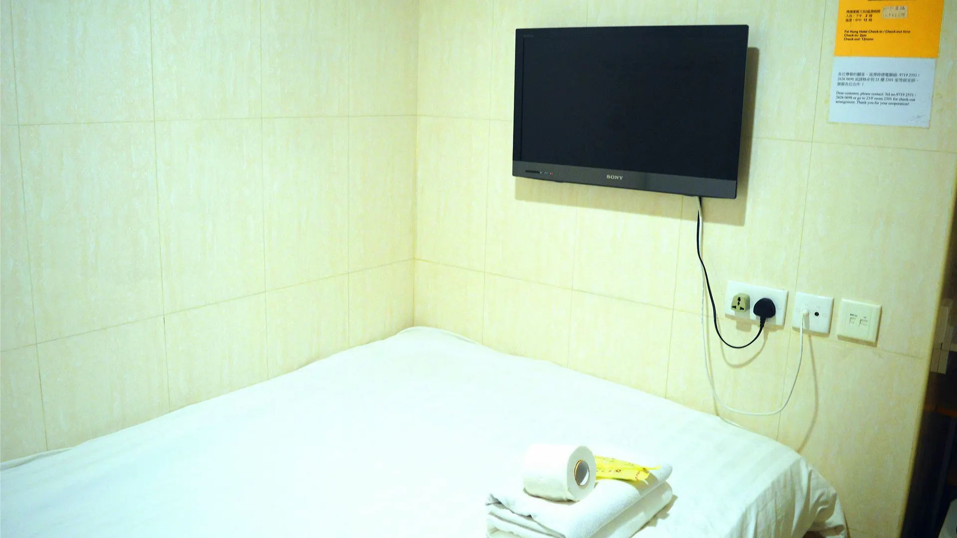 Mongkok Mingdu Hostel Kowloon  Kowloon (Hong Kong)